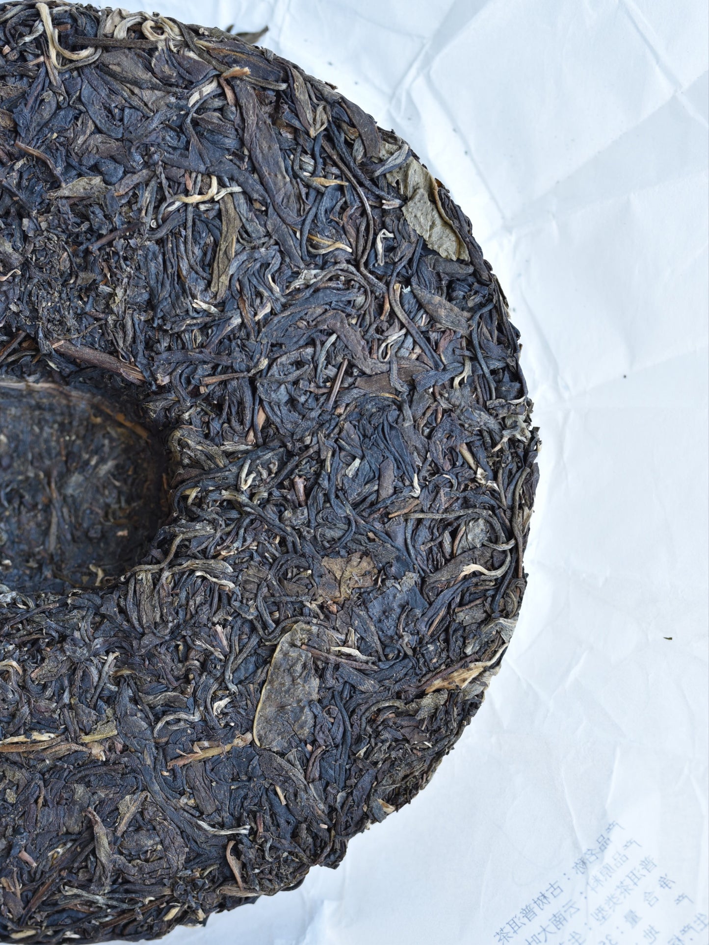 2018 Yiwu Bai Cha Yuan (Vintage) Puerh