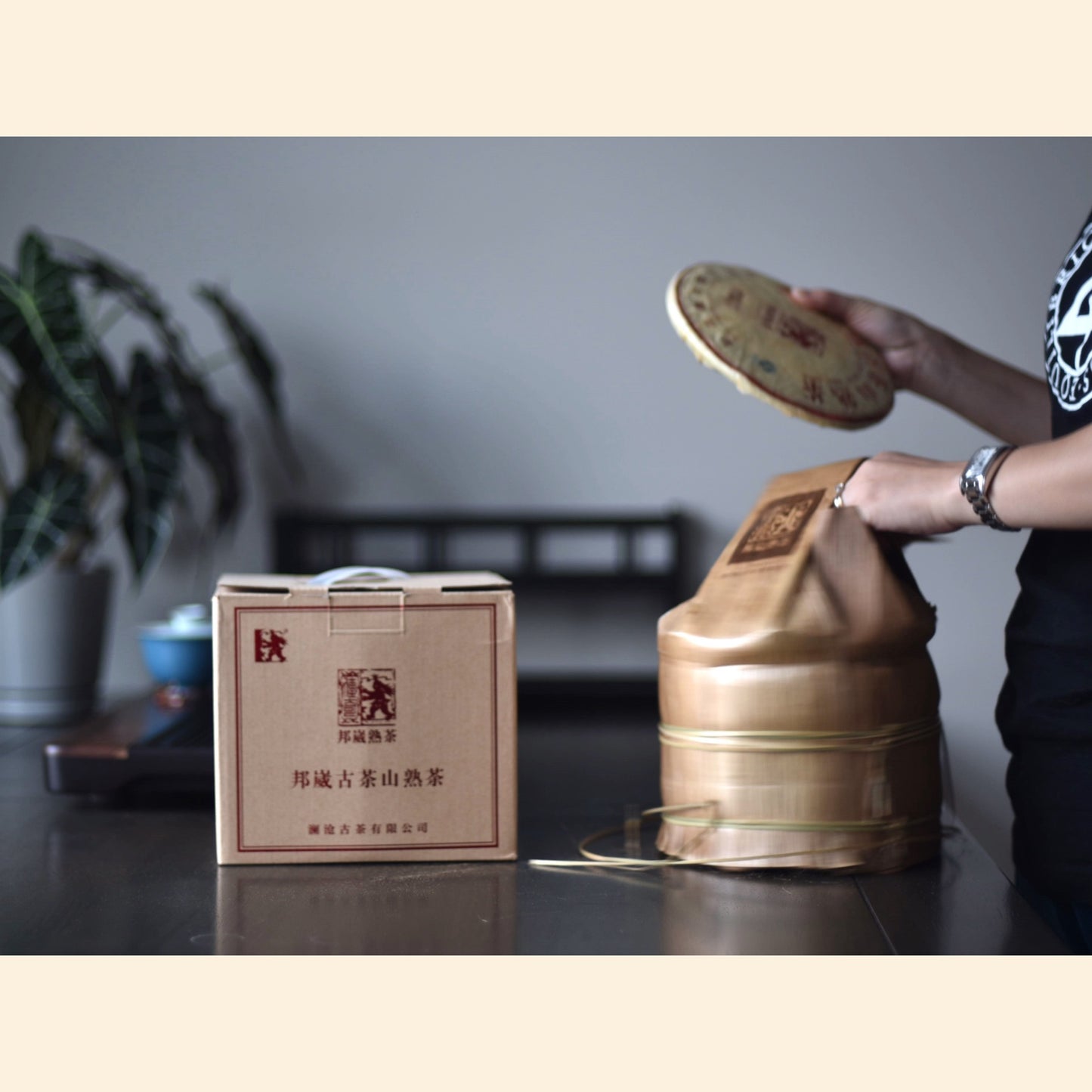 Lancang Ancient Tea Company 2017 "Bang Wai Ancient Tea Mountain" Ripe Puerh