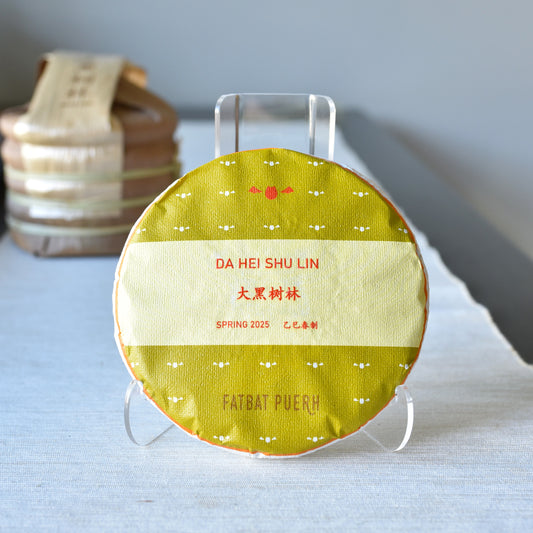 2025 Yibang Da Hei Shu Lin Puerh