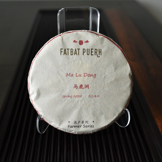 2025 Ma Lu Dong (Farmer Series) Puerh