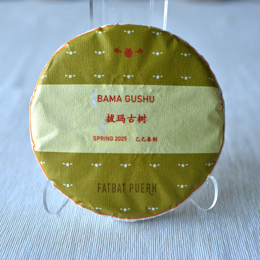2025 Bama Puerh
