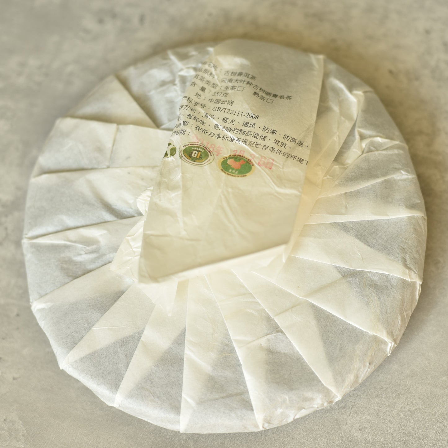 2018 Yiwu Bai Cha Yuan (Vintage) Puerh