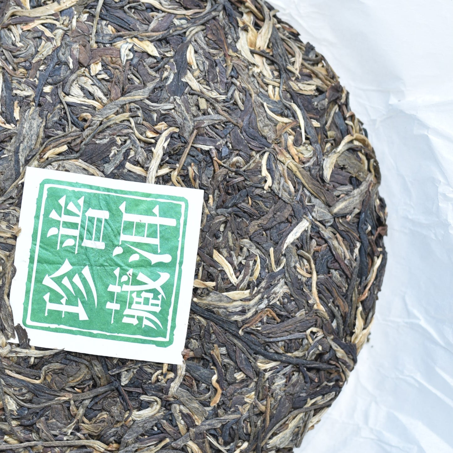 2018 Yiwu Bai Cha Yuan (Vintage) Puerh