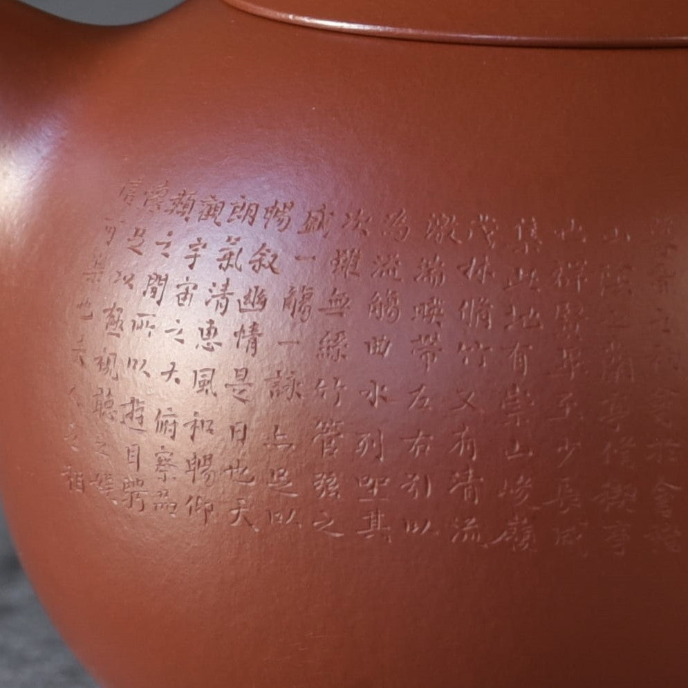 Xi Shi with hand-engraving (朱泥西施壶手工微雕) Zhuni Yixing Teapot