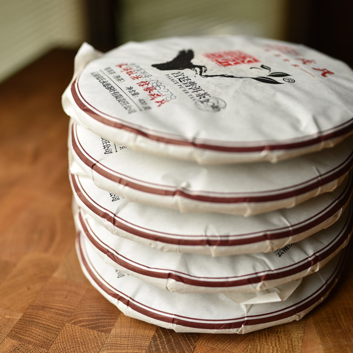 Mengku Rongshi 2016 "Gong Ting" (Palace / Imperial Grade) Ripe Puerh