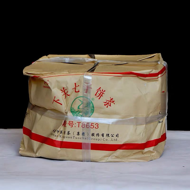 Xiaguan 2014 "T8653 Iron Cake" Raw Puerh