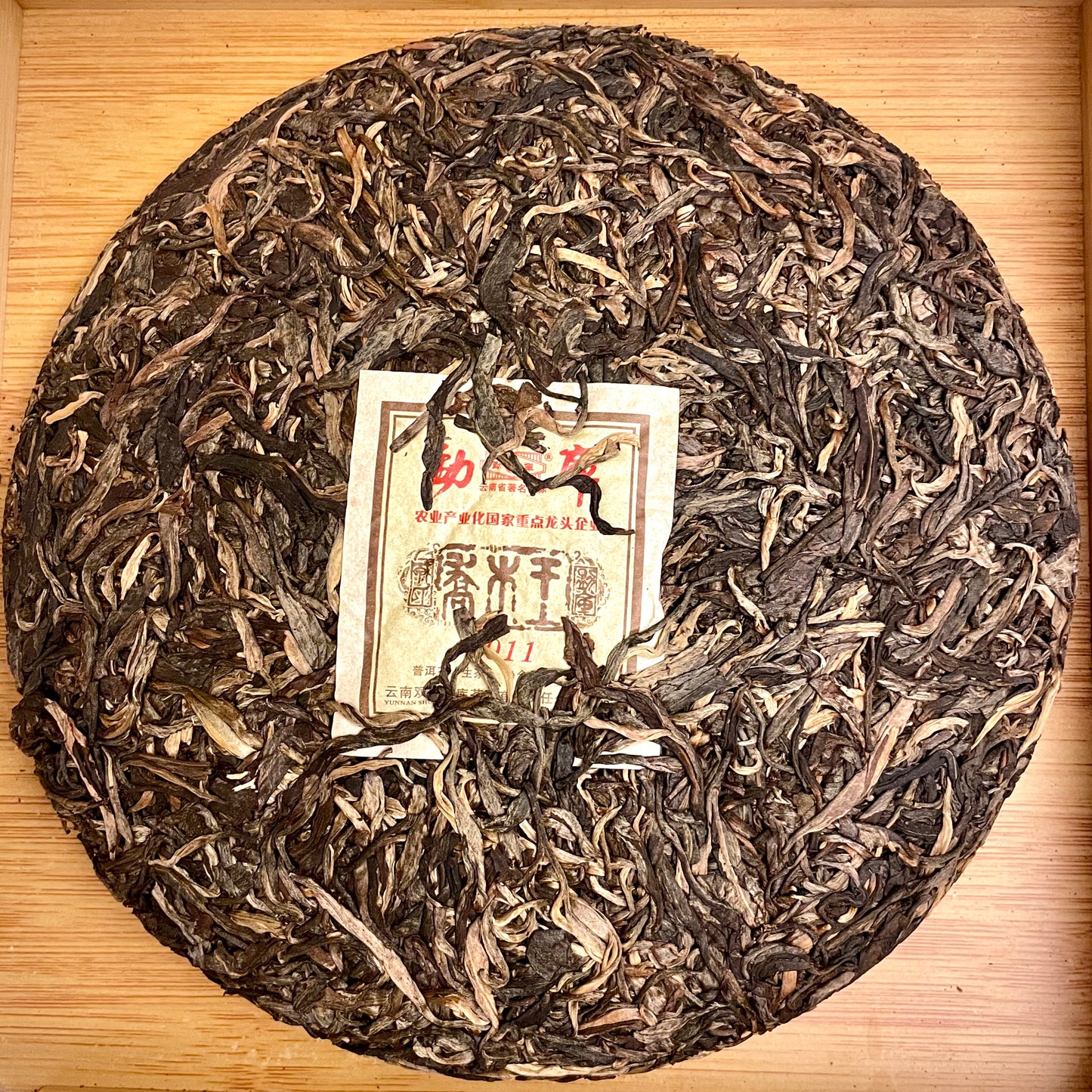Mengku Rongshi 2011 "Qiao Mu Wang" (Wild Arbor King) Raw Puerh