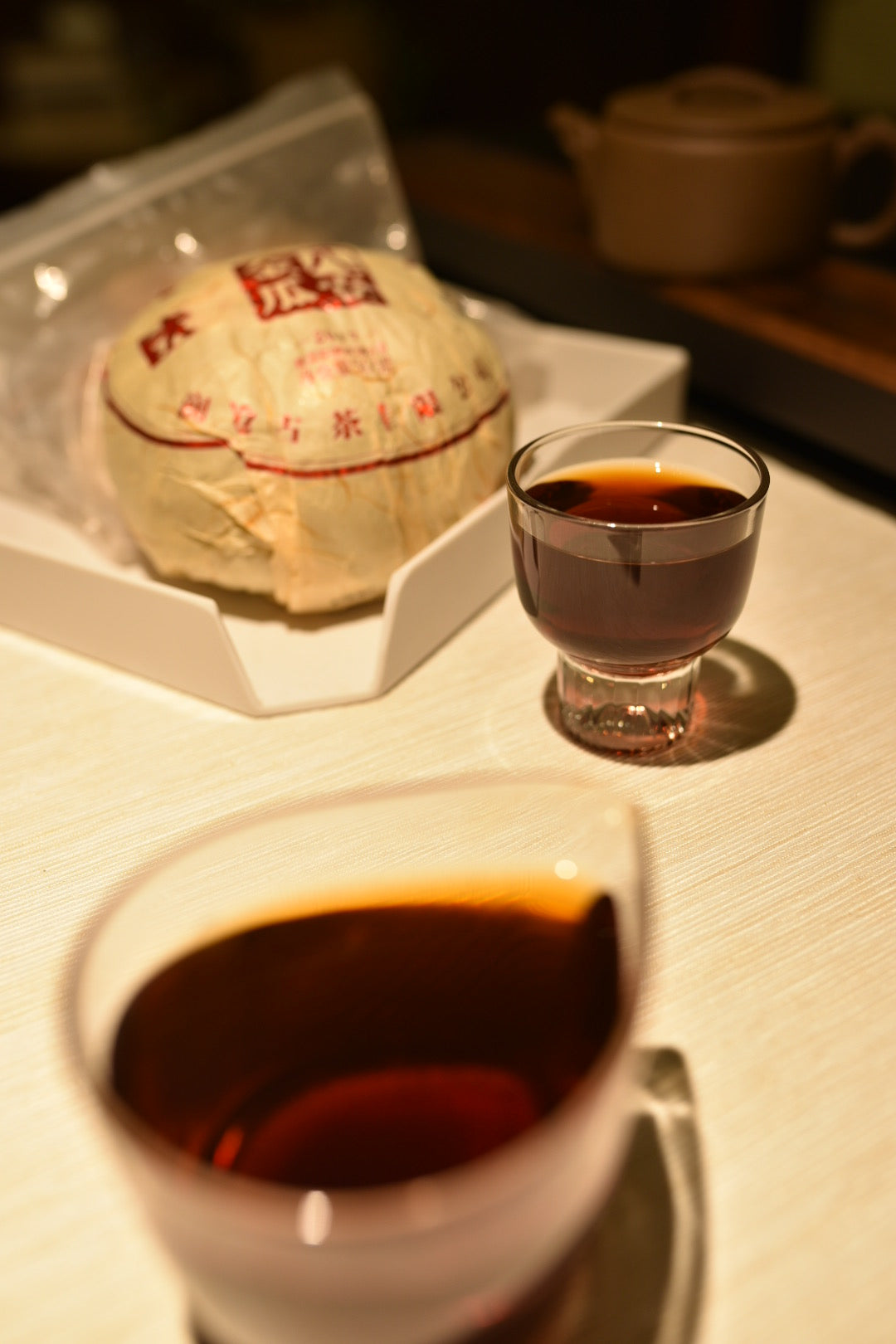 Lancang Ancient Tea Company 2017 "81 Golden Melon" Ripe Puerh