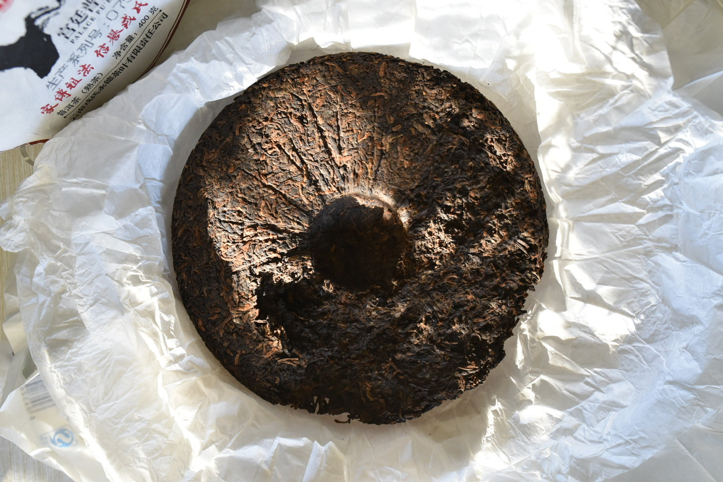 Mengku Rongshi 2016 "Gong Ting" (Palace / Imperial Grade) Ripe Puerh