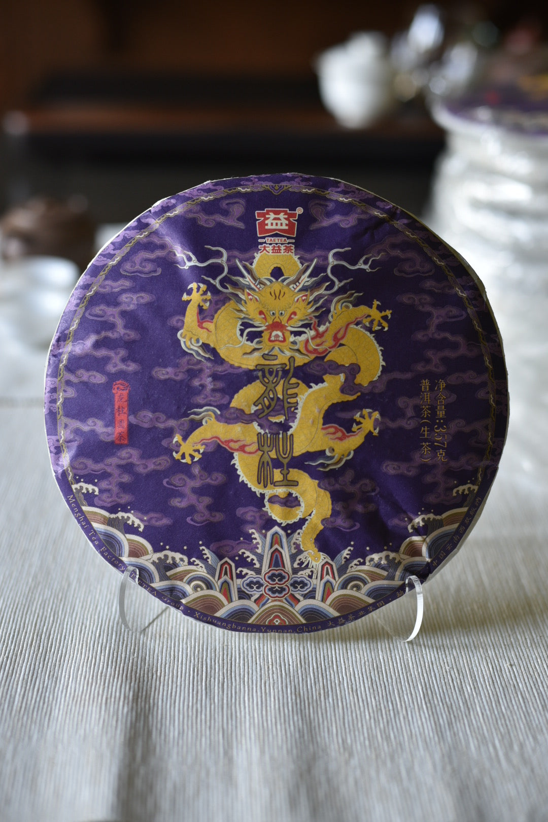 Dayi 2022 "Long Zhu" (Dragon Pillar) Raw Puerh