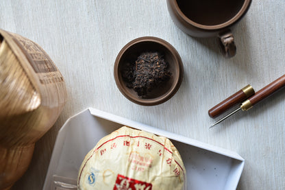 Lancang Ancient Tea Company 2017 "81 Golden Melon" Ripe Puerh