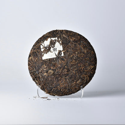 2014 Dong Guo Raw Puerh