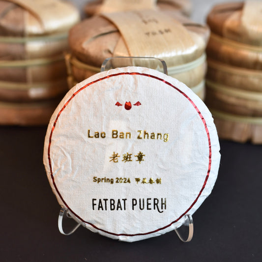 2024 Lao Ban Zhang