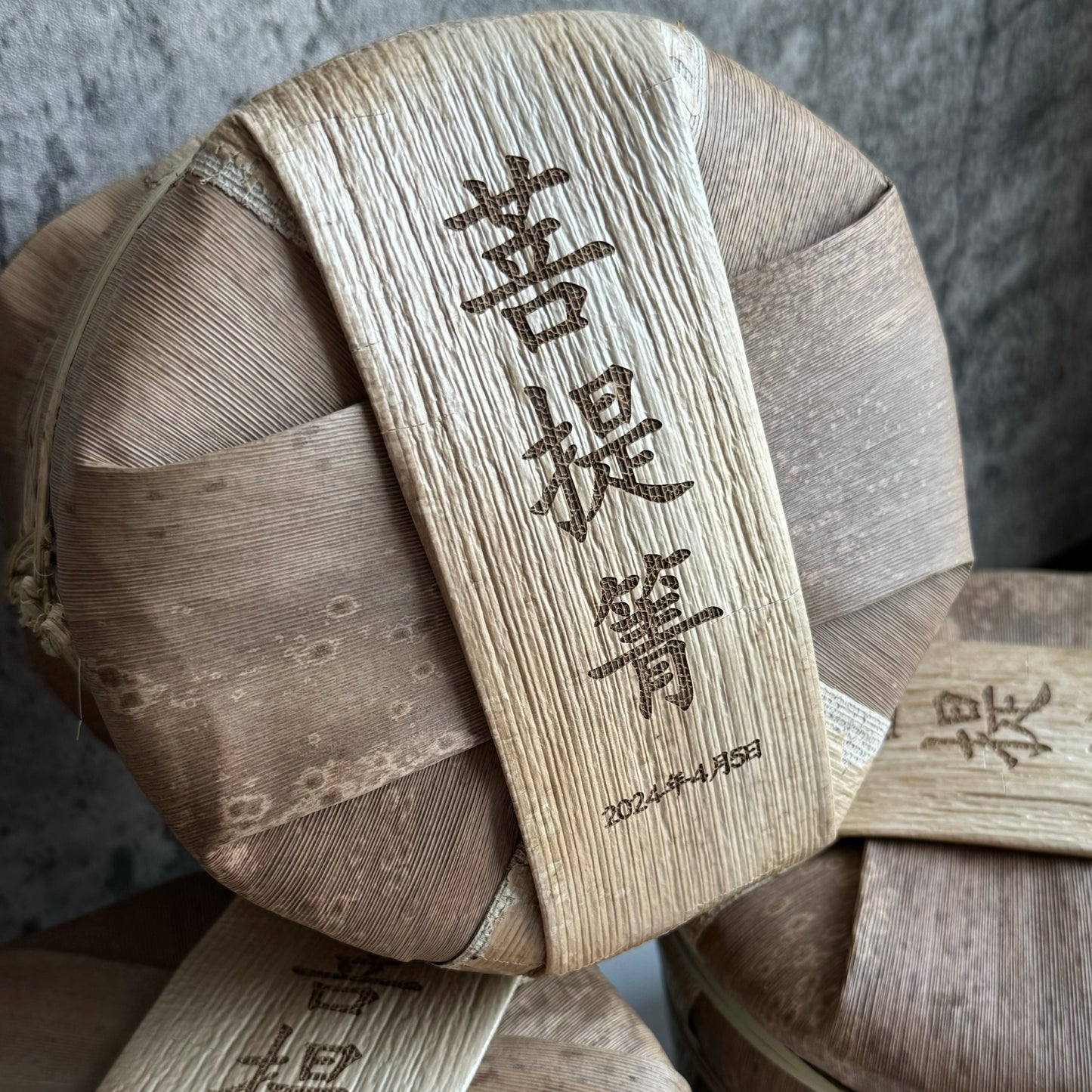 2024 Bodhi Grove Ancient Trees Puerh