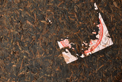 Liming Tea Factory 2019 "Gong Ting Wang" (Palace King) Ripe Puerh