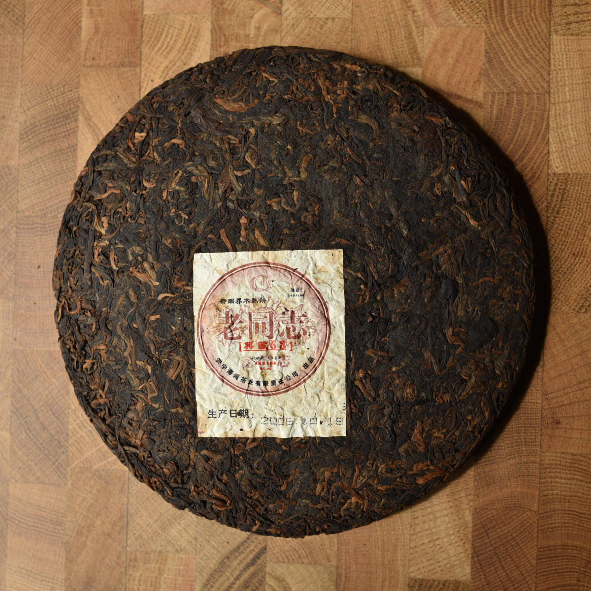 Haiwan - 2006 Lao Tong Zhi "Classic Reserve 68" Ripe Puerh