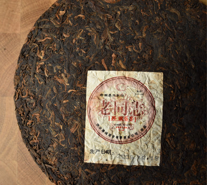 Haiwan - 2006 Lao Tong Zhi "Classic Reserve 68" Ripe Puerh