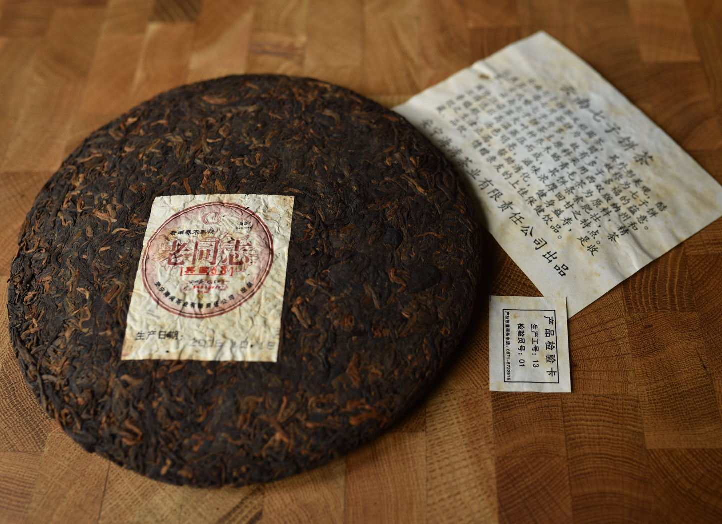 Haiwan - 2006 Lao Tong Zhi "Classic Reserve 68" Ripe Puerh