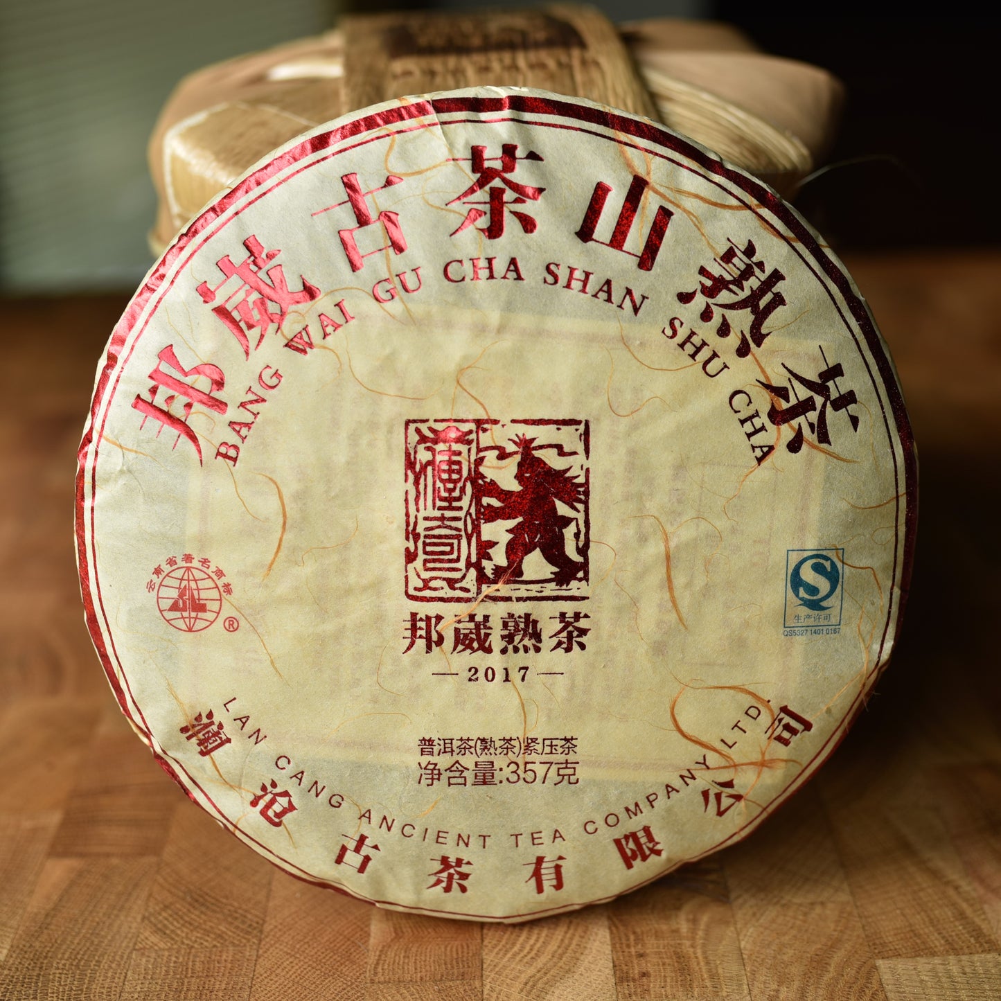 Lancang Ancient Tea Company 2017 "Bang Wai Ancient Tea Mountain" Ripe Puerh