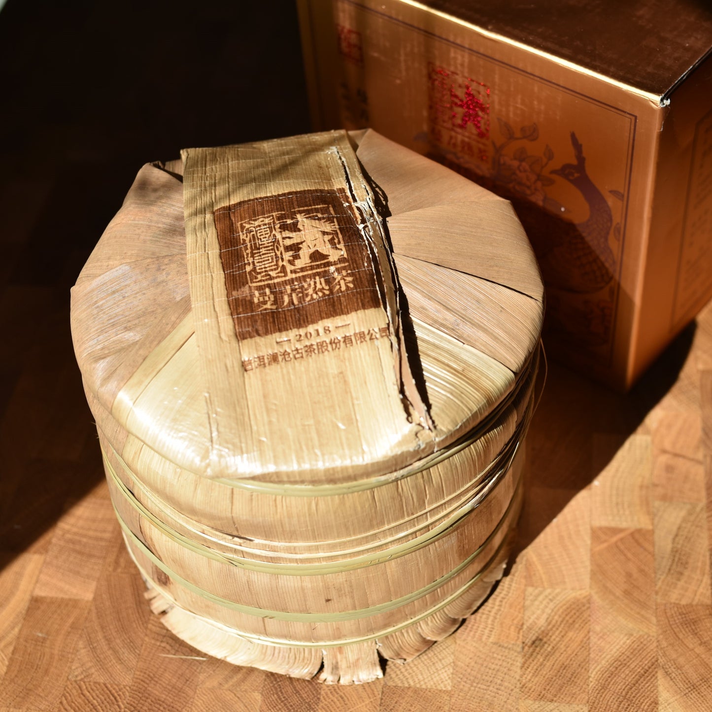 Lancang Ancient Tea Company 2017 "Man Nong Shan" Ripe Puerh