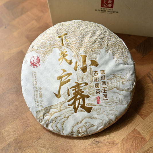 Xiaguan 2020 "Xiao Hu Sai Gushu" Raw Puerh