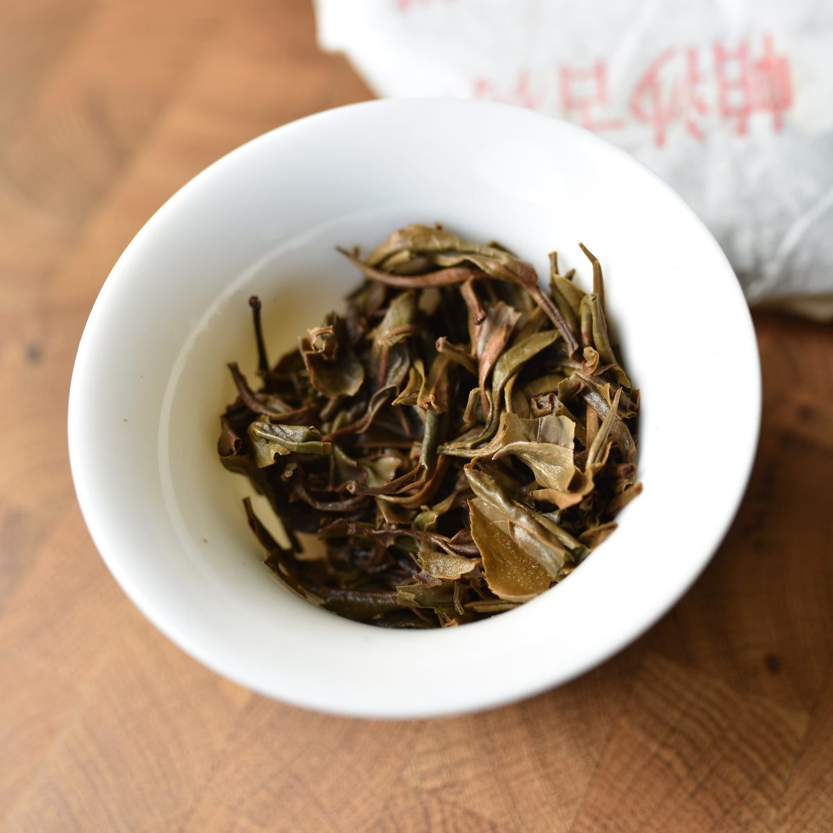 2015 Pasha Old Arbor Small Batch Raw Puerh