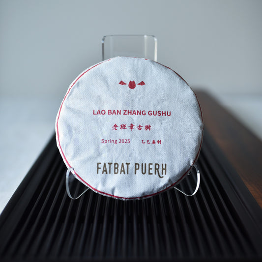 2025 Lao Ban Zhang Gushu Puerh