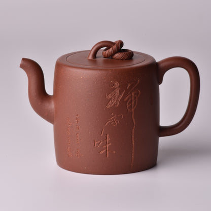 Shuang Quan (双圈) Di Cao Qing Yixing Teapot
