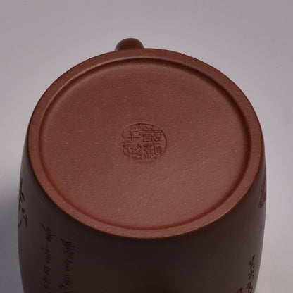 Shuang Quan (双圈) Di Cao Qing Yixing Teapot