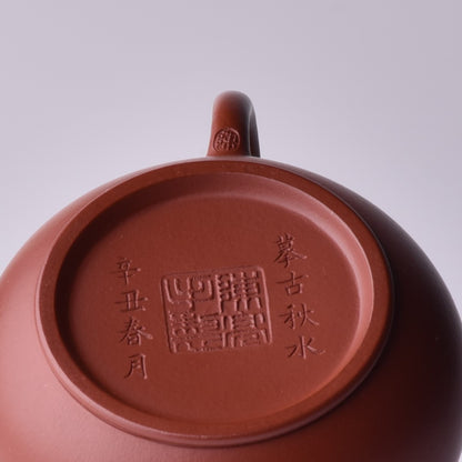 Qiu Shui (秋水) Da Hong Pao Zhuni Yixing Teapot