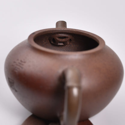 Qing Feng (清风) Wood Fired Duanni Yixing Teapot