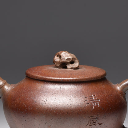 Qing Feng (清风) Wood Fired Duanni Yixing Teapot
