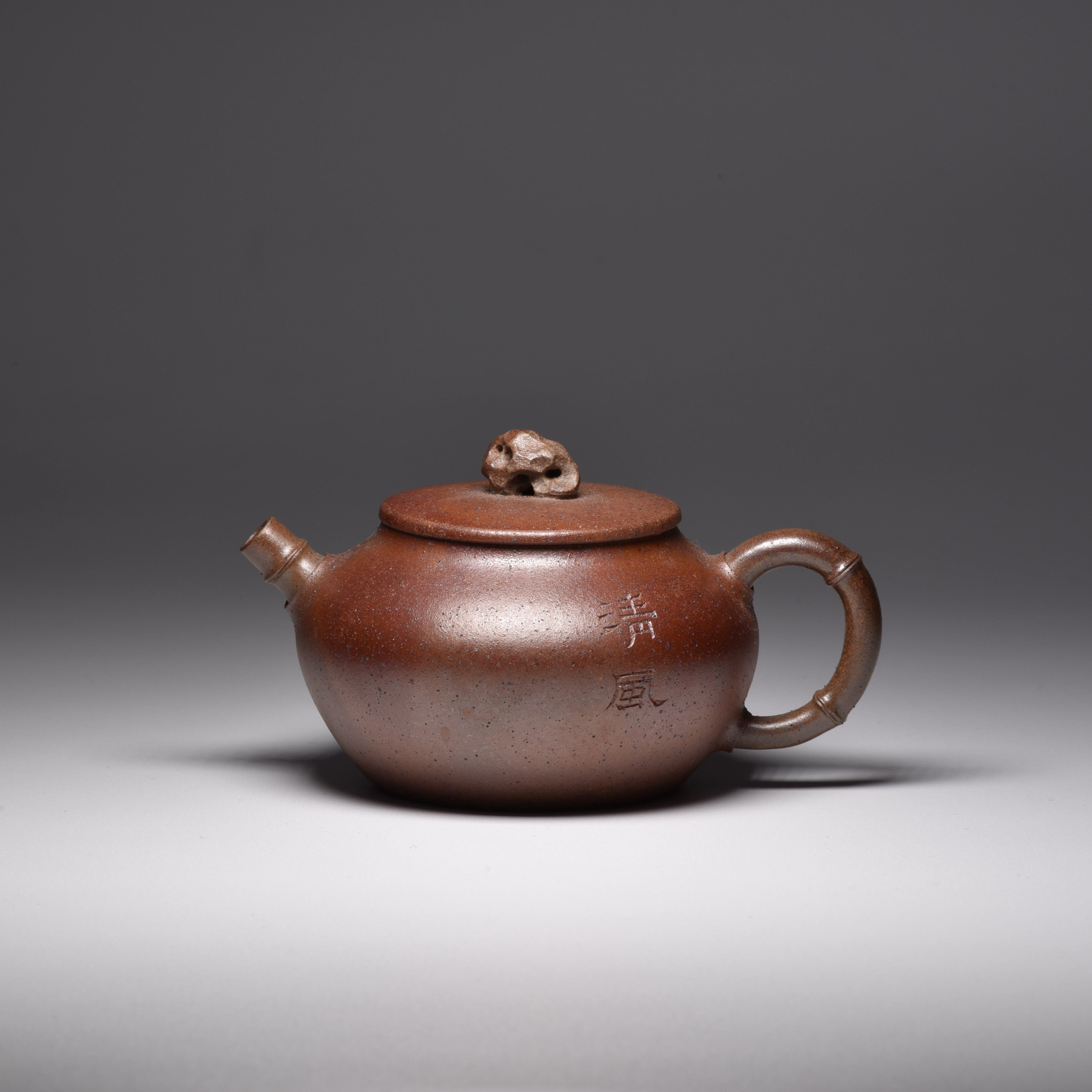 Qing Feng (清风) Wood Fired Duanni Yixing Teapot #2061 – FatBat Puerh