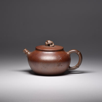Qing Feng (清风) Wood Fired Duanni Yixing Teapot