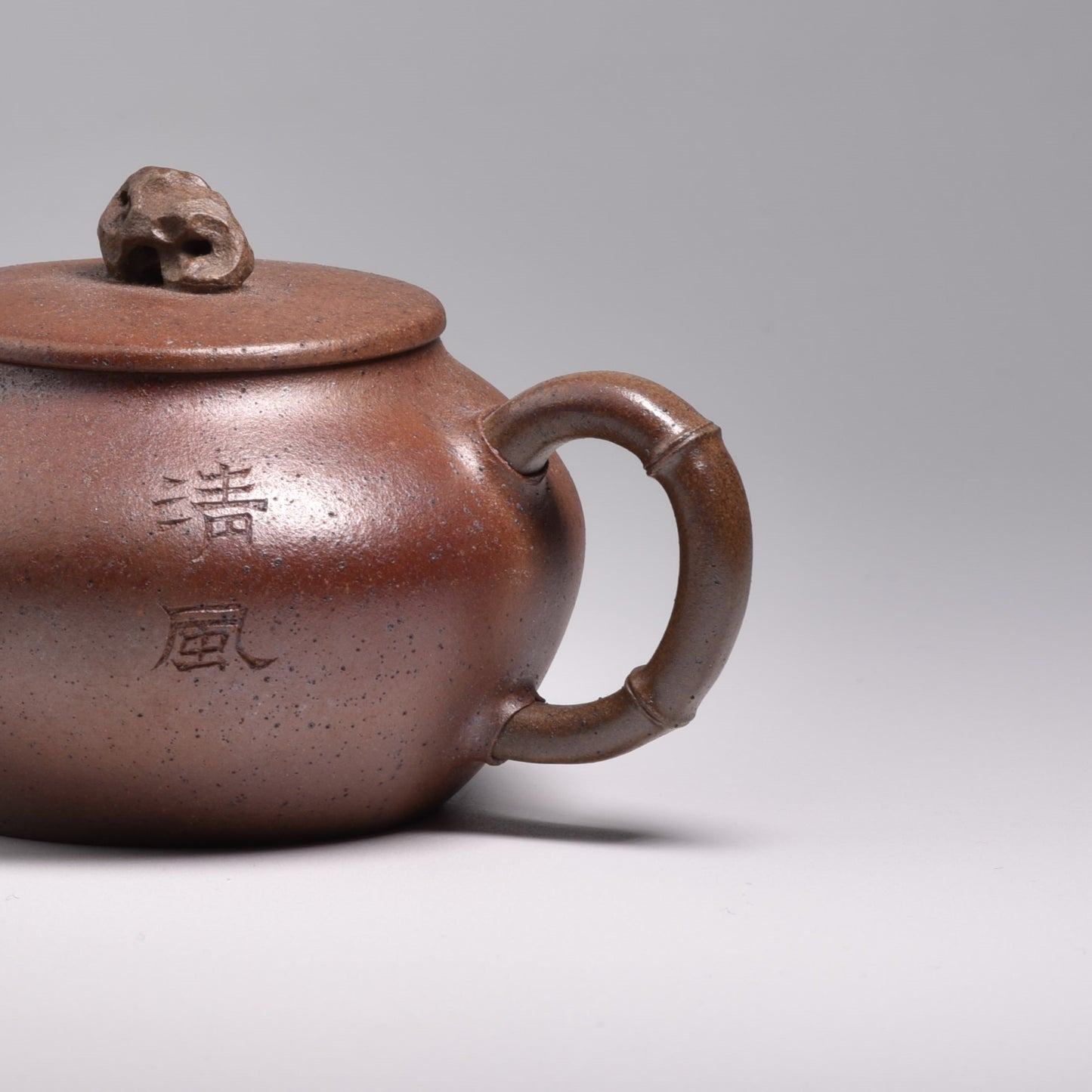 Qing Feng (清风) Wood Fired Duanni Yixing Teapot