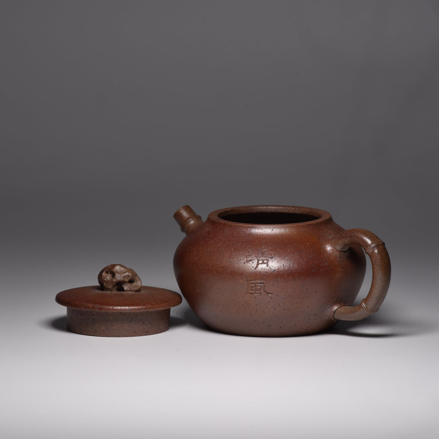 Qing Feng (清风) Wood Fired Duanni Yixing Teapot