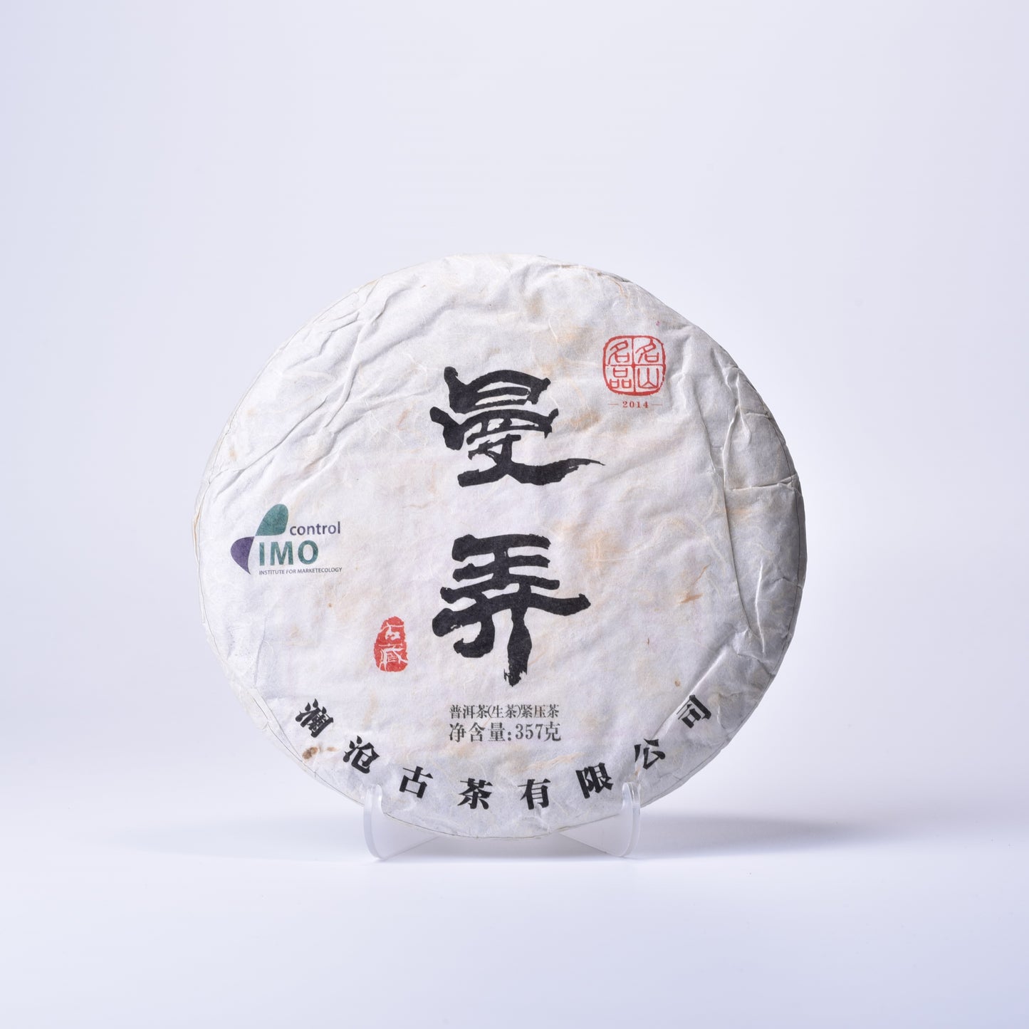 Lancang Ancient Tea Company 2014 "Man Nong Old Arbor (曼弄古树)" Raw Puerh