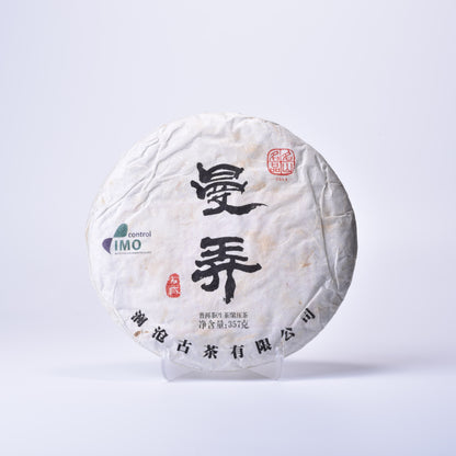 Lancang Ancient Tea Company 2014 "Man Nong Old Arbor (曼弄古树)" Raw Puerh