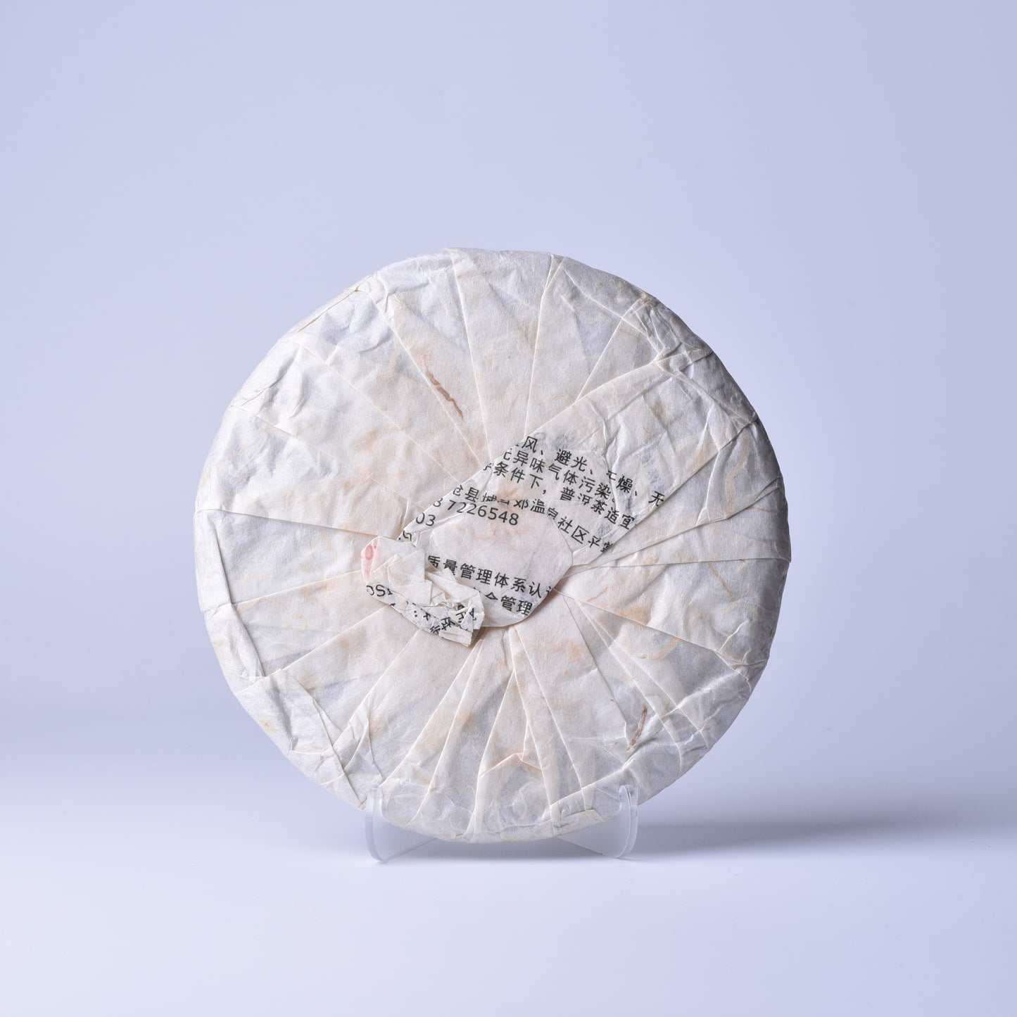 Lancang Ancient Tea Company 2014 "Man Nong Old Arbor (曼弄古树)" Raw Puerh