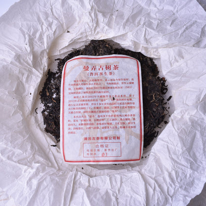Lancang Ancient Tea Company 2014 "Man Nong Old Arbor (曼弄古树)" Raw Puerh