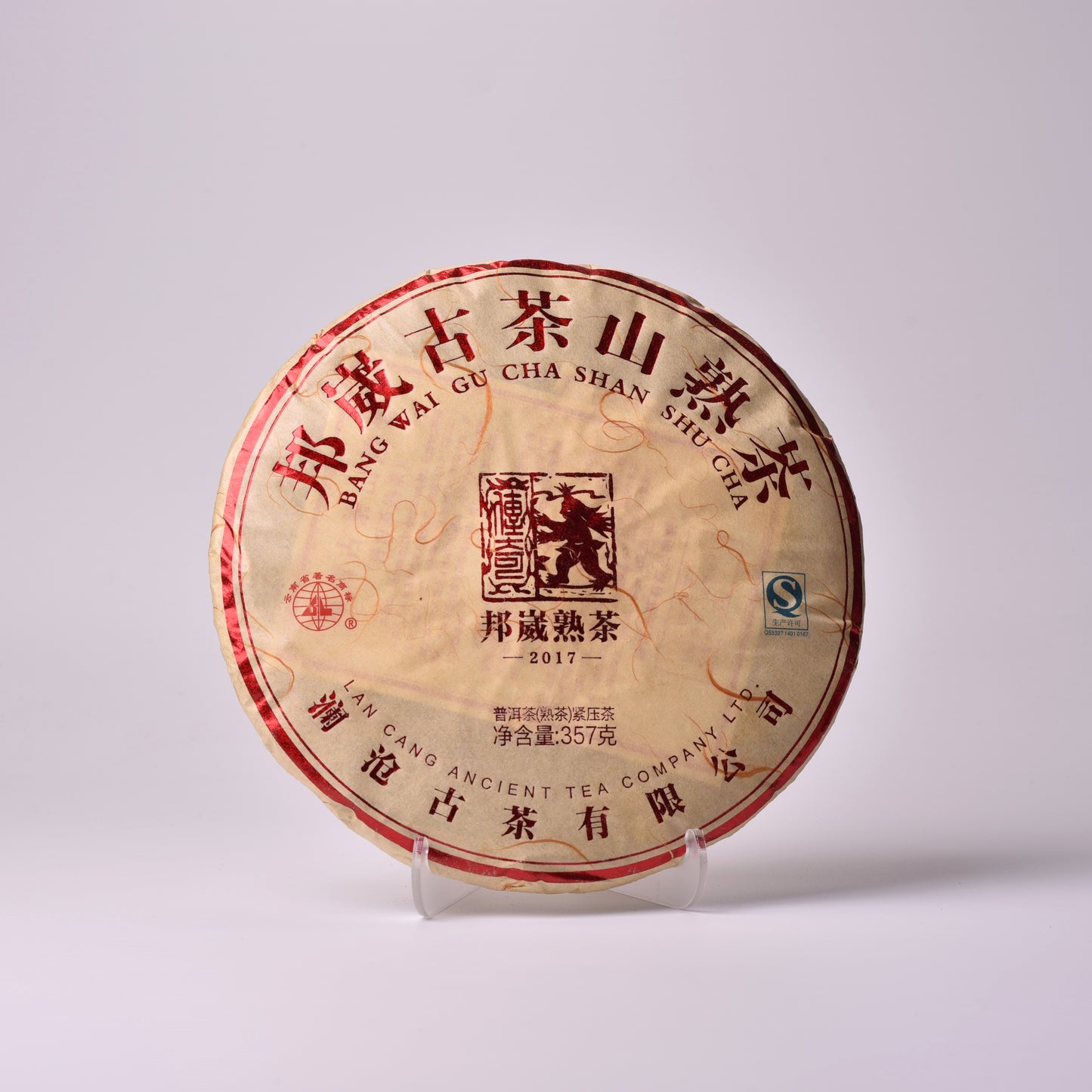 Lancang Ancient Tea Company 2017 "Bang Wai Ancient Tea Mountain" Ripe Puerh