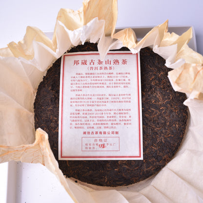 Lancang Ancient Tea Company 2017 "Bang Wai Ancient Tea Mountain" Ripe Puerh