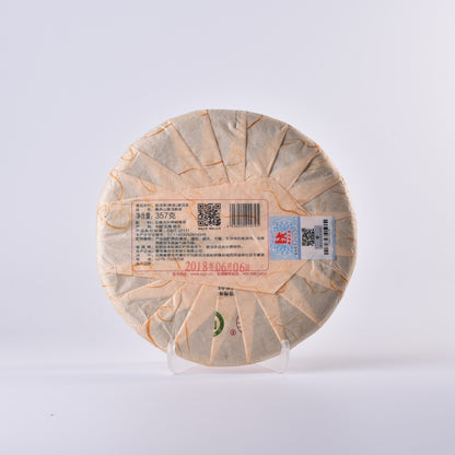 Lancang Ancient Tea Company 2017 "Man Nong Shan" Ripe Puerh