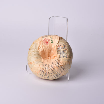 Lancang Ancient Tea Company 2017 "81 Golden Melon" Ripe Puerh