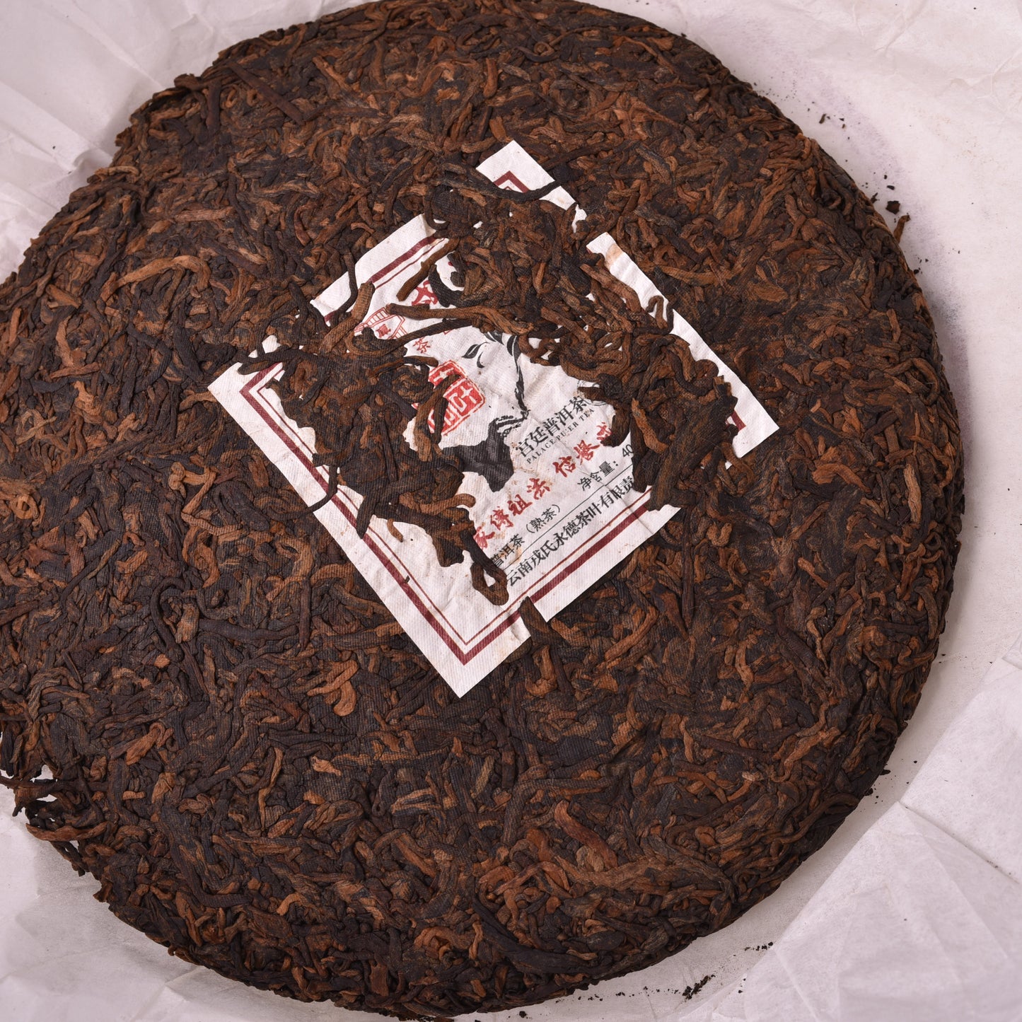 Mengku Rongshi 2016 "Gong Ting" (Palace / Imperial Grade) Ripe Puerh
