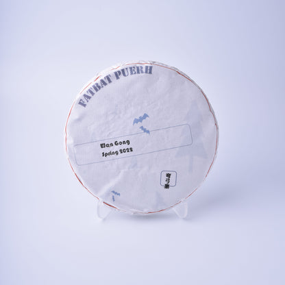 Round Sheng / raw Puerh tea cake labled  Wan Gong Spring 2022 弯弓寨   FATBAT PUERH