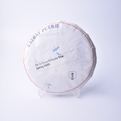 2022 Xu Li Shan Tribute Tea