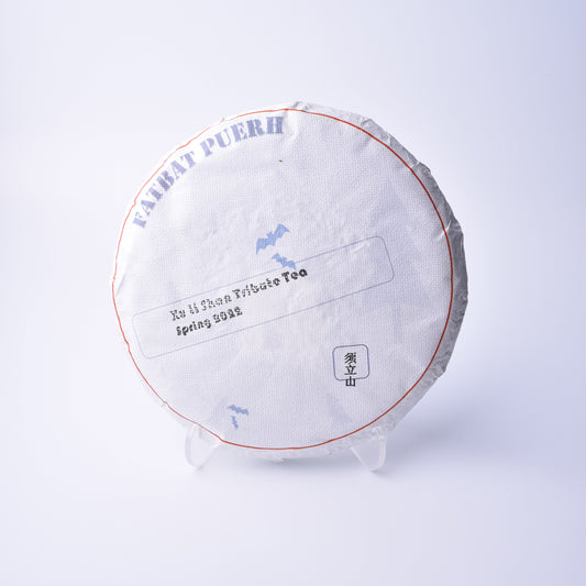 2022 Xu Li Shan Tribute Tea
