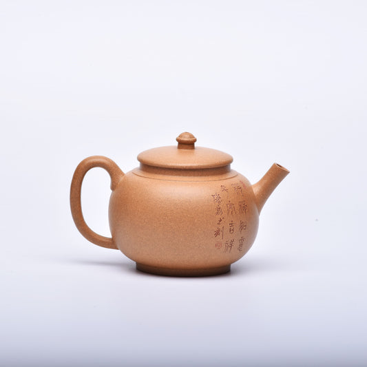 Gong Deng (宫灯) Golden Duanni Yixing Teapot #5026