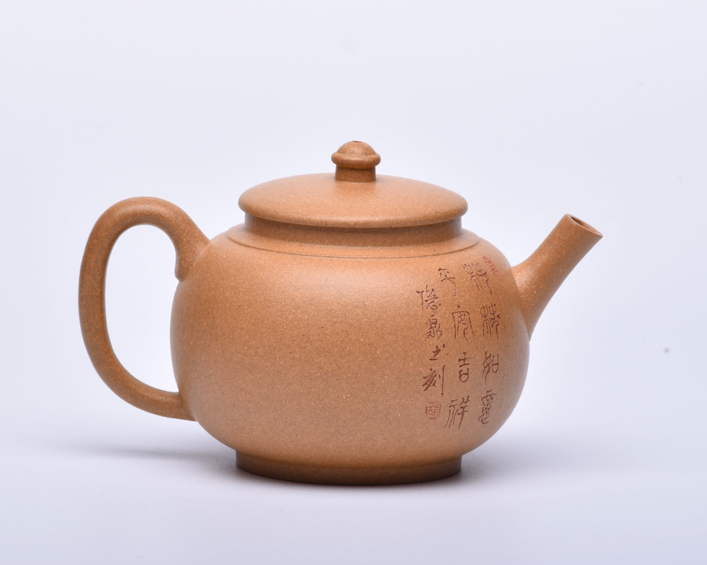 Gong Deng (宫灯) Golden Duanni Yixing Teapot #5026